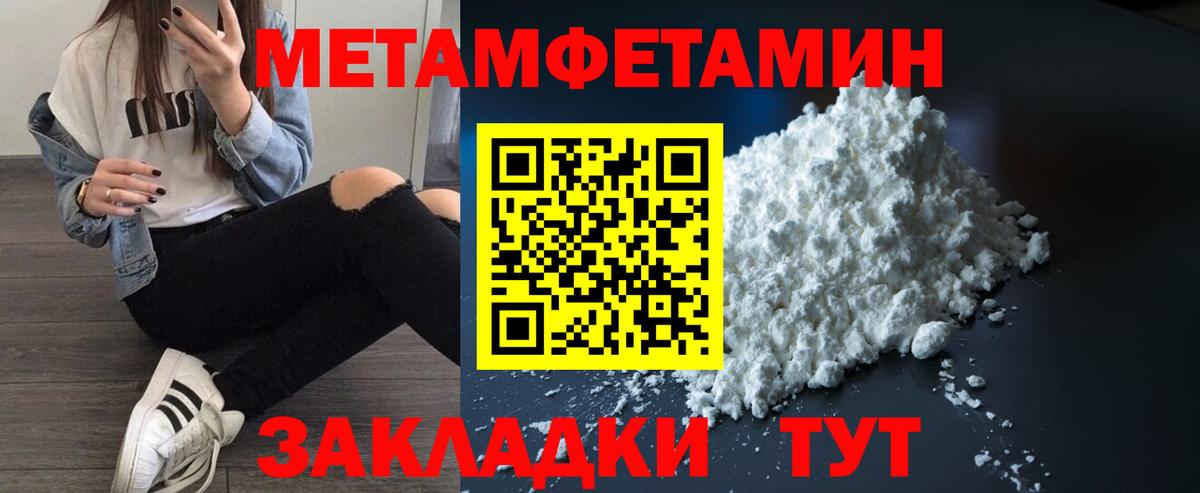 Amphetamine 97%  АМФ  Амфетамин  blacksprut ТОР  Вход с VPN  Карачаевск 
