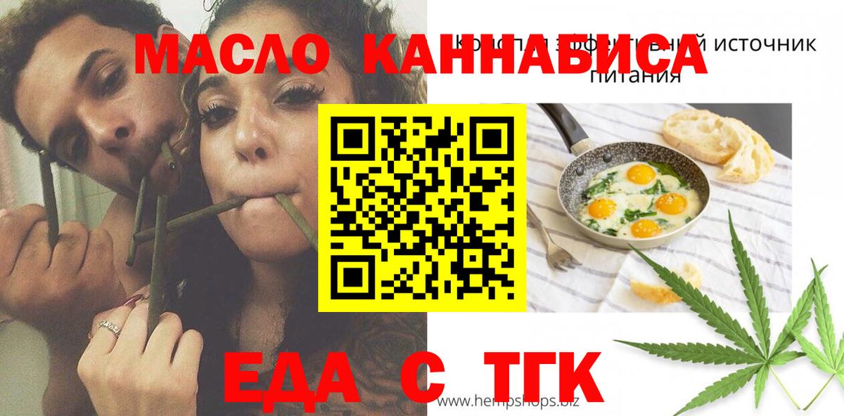 Canna-Cookies конопля  Вход с VPN  Карачаевск 