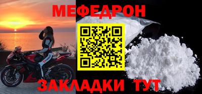 твердый Краснокаменск