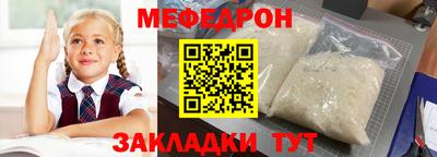твердый Краснокаменск