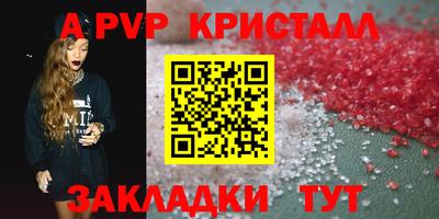 твердый Краснокаменск