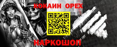 твердый Краснокаменск