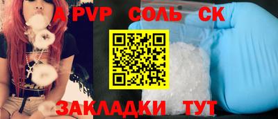 марки lsd Краснознаменск