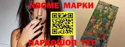 марки lsd Краснознаменск