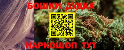 марки lsd Краснознаменск