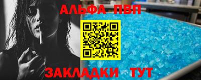 марки lsd Краснознаменск