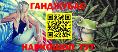 марки lsd Краснознаменск