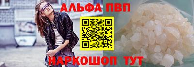 твердый Краснокаменск