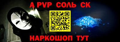 твердый Краснокаменск