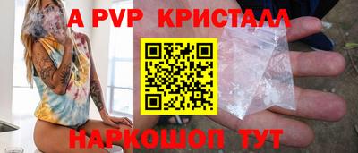 марки lsd Краснознаменск