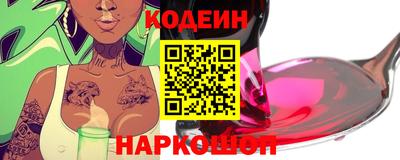 марки lsd Краснознаменск