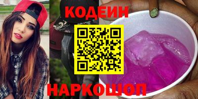марки lsd Краснознаменск