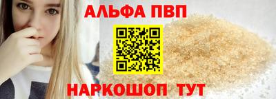 твердый Краснокаменск