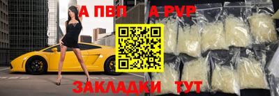 марки lsd Краснознаменск
