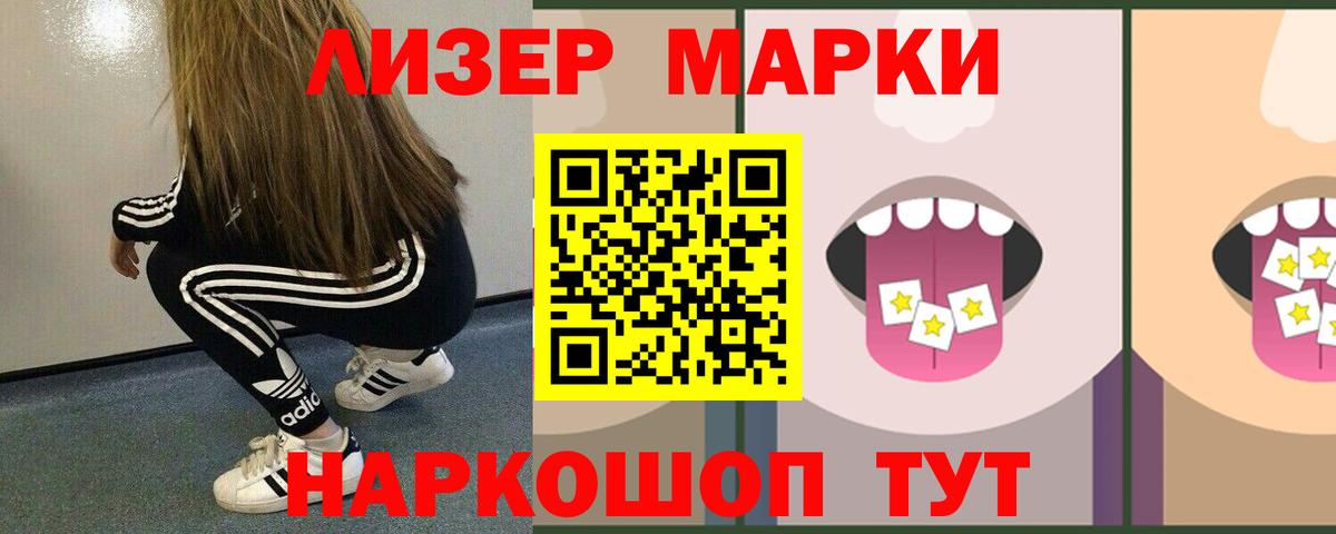 Карачаевск  Лсд 25 экстази кислота  Вход с VPN 