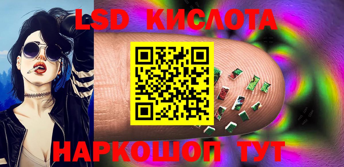 Марки N-bome 1500мкг Карачаевск