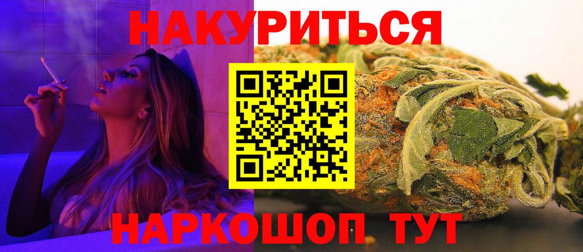 МАРИХУАНА Bruce Banner  Канабис Ganja  Карачаевск  Вход с VPN 